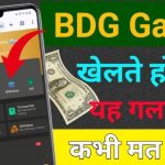 Real Ways to Earn With Bdg Win (Without Cheating)