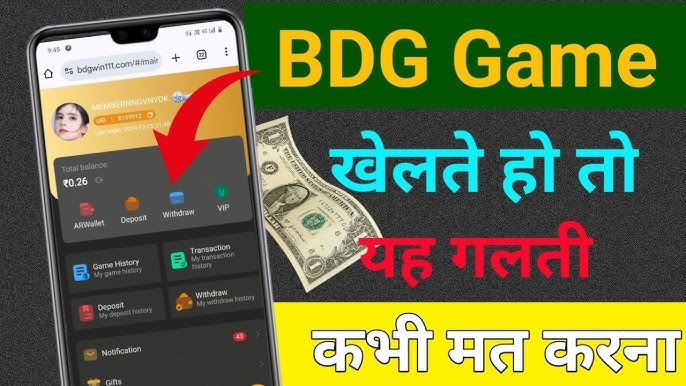 Real Ways to Earn With Bdg Win (Without Cheating)